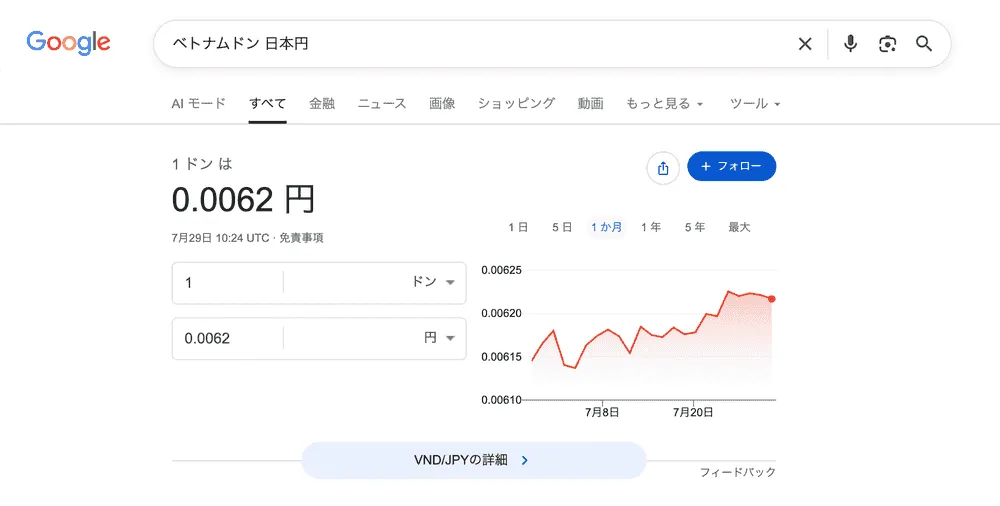 VND to JPY currency conversion search results