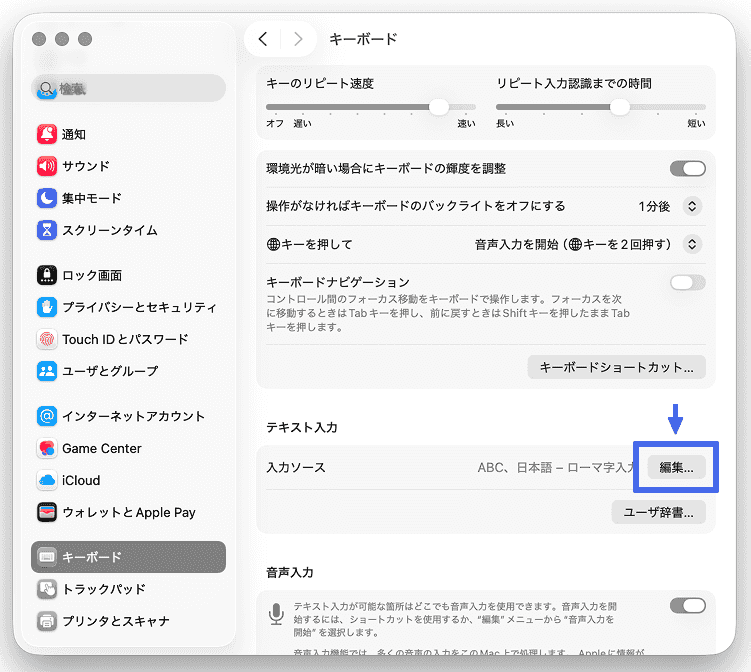 macOS keyboard input sources settings showing edit button in system preferences