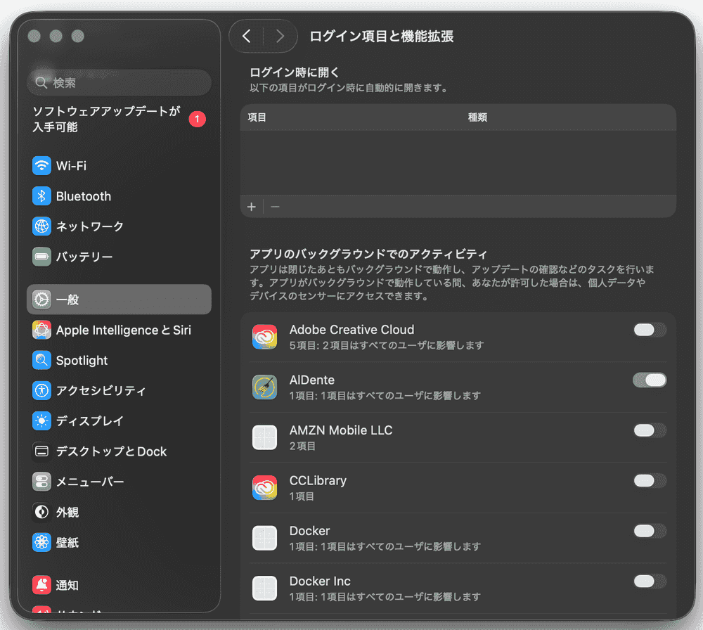 macOS login items and background processes settings in system preferences